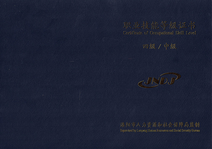 证书照片