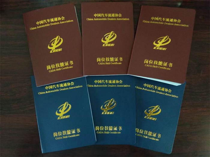 证书照片