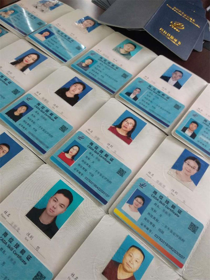 证书照片