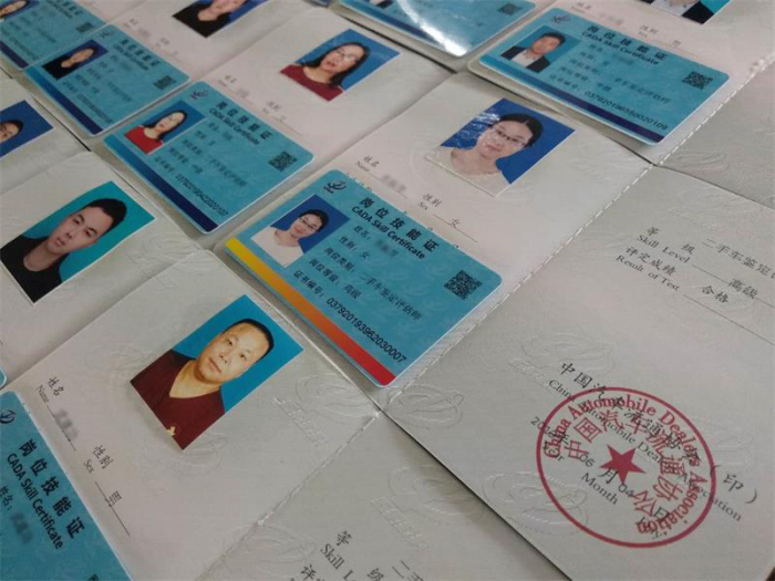 证书照片