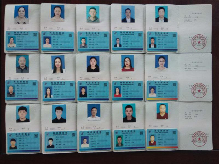 证书照片