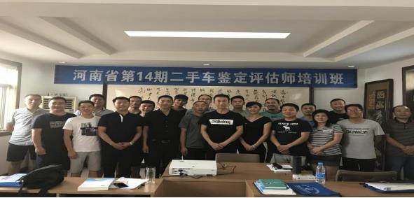 第14期培训合影