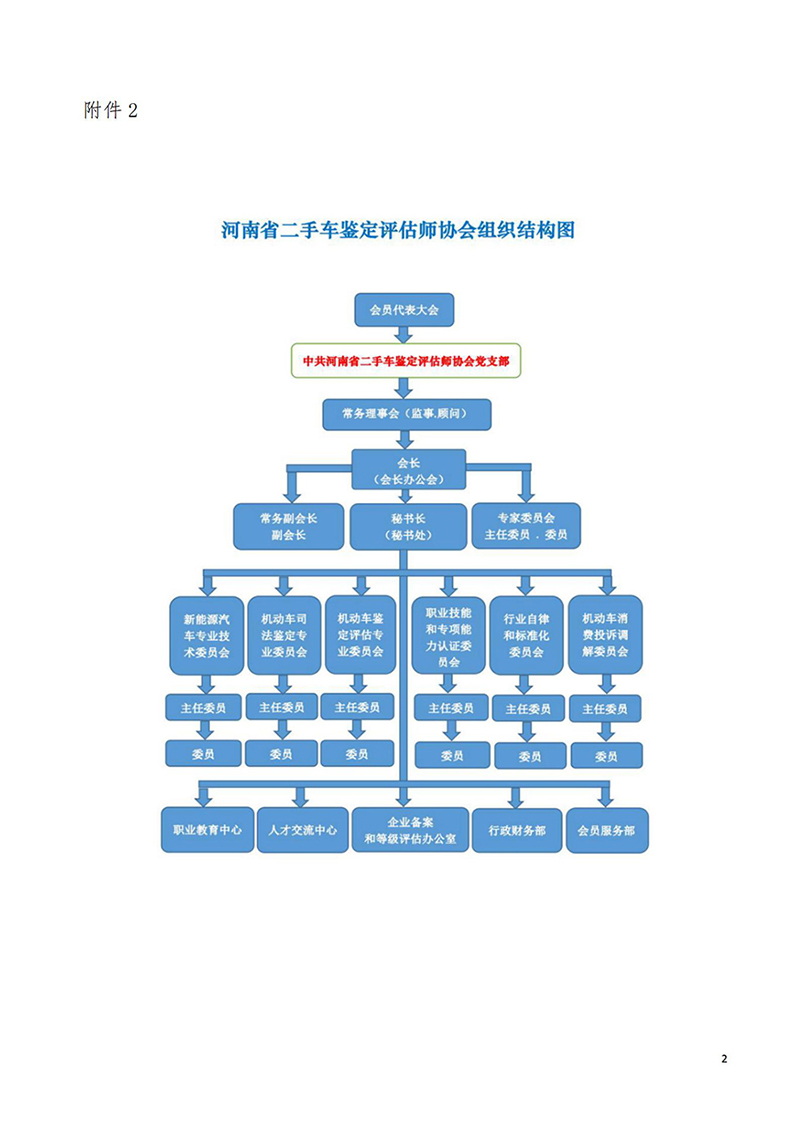 20221229-3.jpg