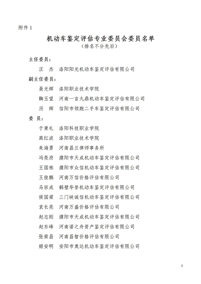 20221229-2.jpg