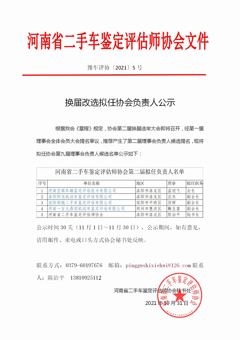 20211120.jpg
