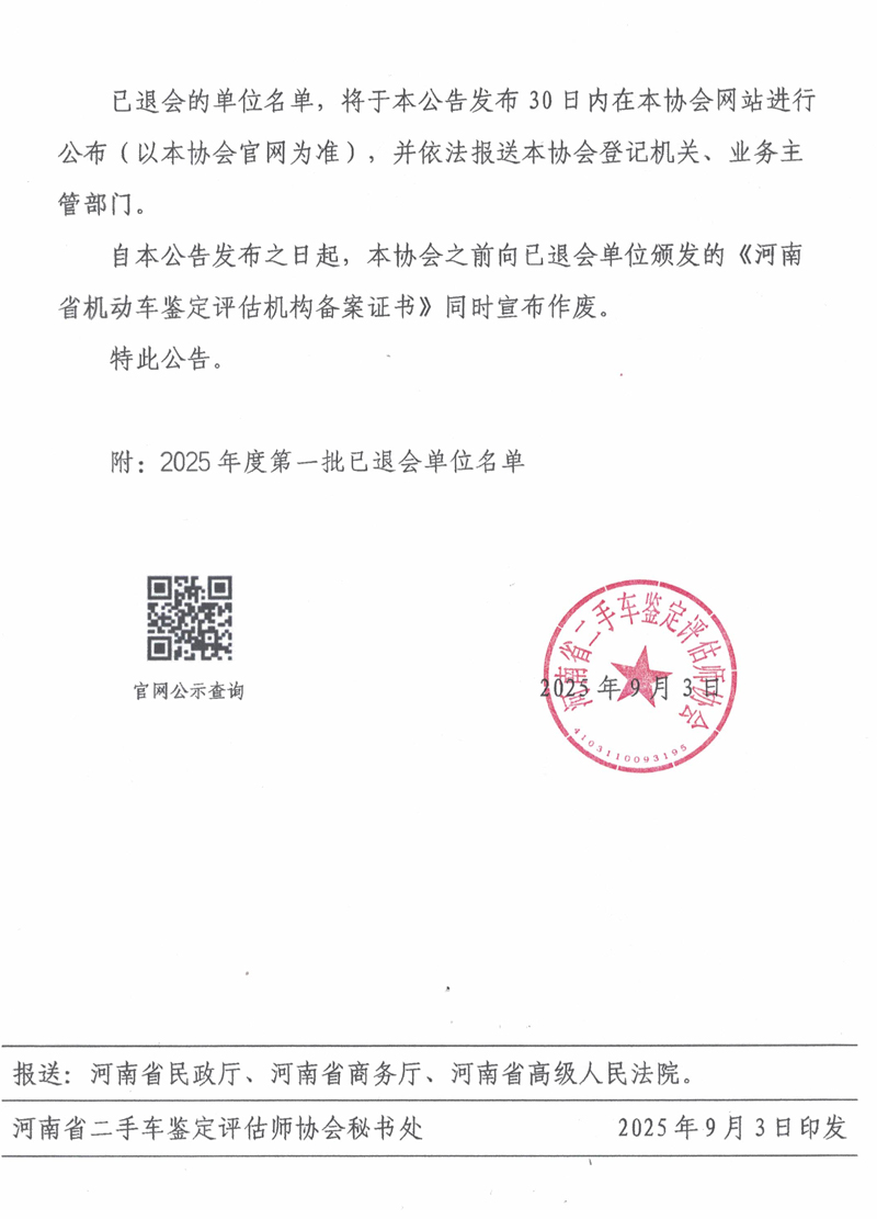 20250904-2.jpg