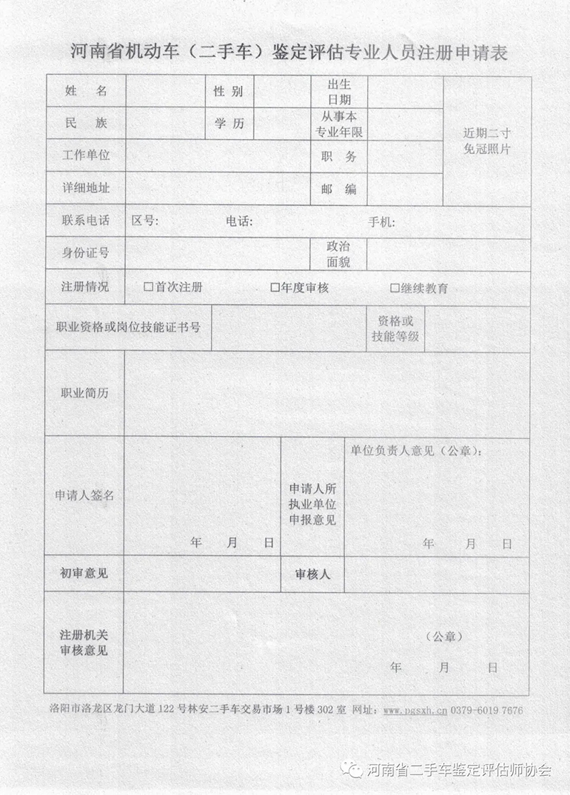 20210613-4.jpg