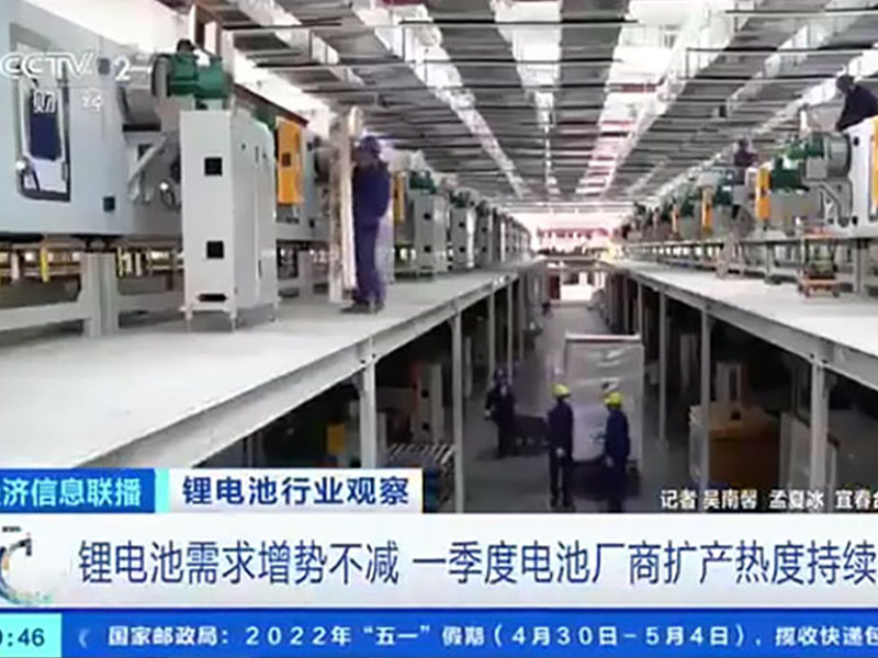 1月全球动力电池装车量排行榜出炉，中国企业份额占比近六成