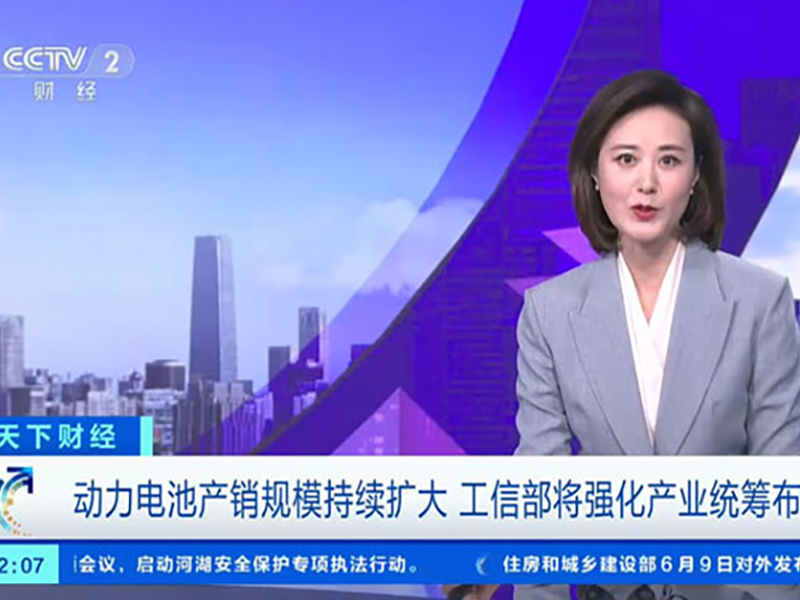 中国汽车动力电池产业创新联盟：8月我国动力电池销量为55.1GWh