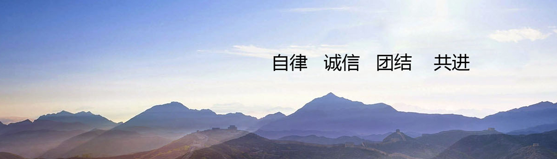 领导团队