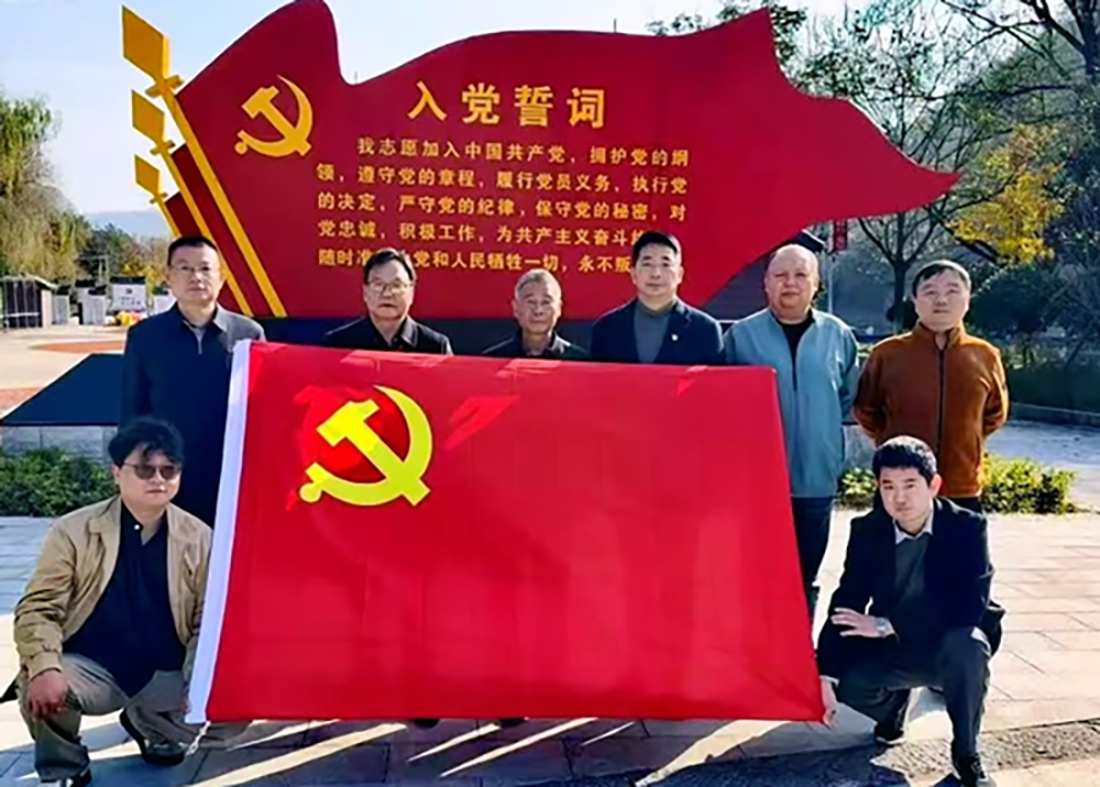 党建领航，聚力前行——协会党建新征程系列（1）