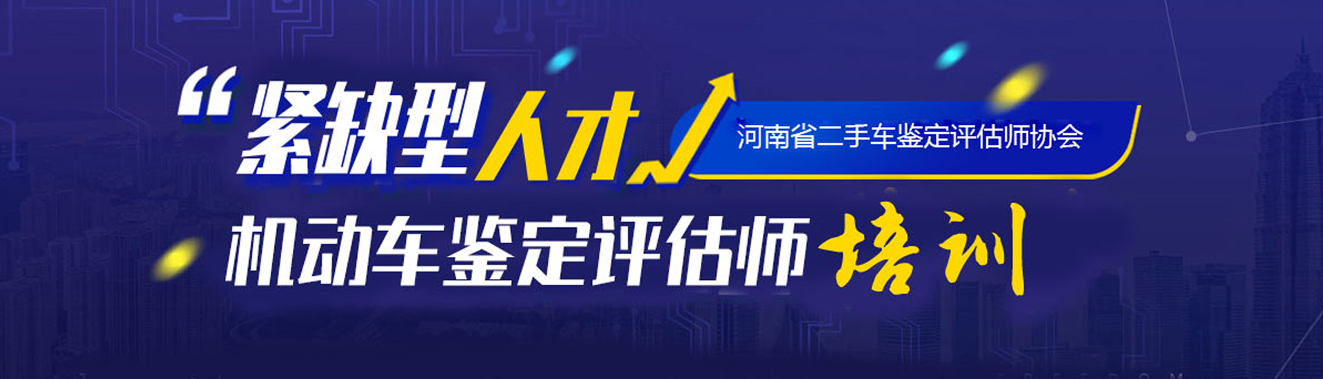 培训风采