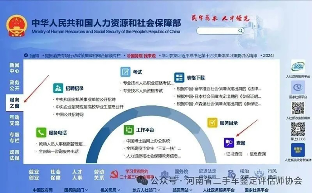 招生简章-6.jpg