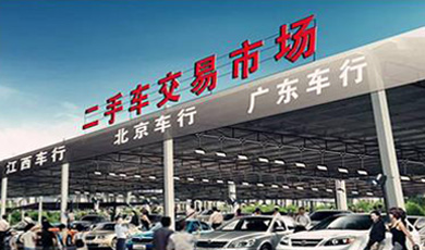 就业方向