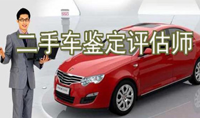 职业介绍