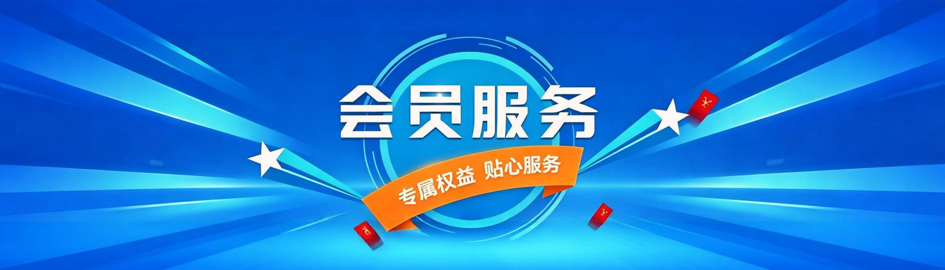 在线办理