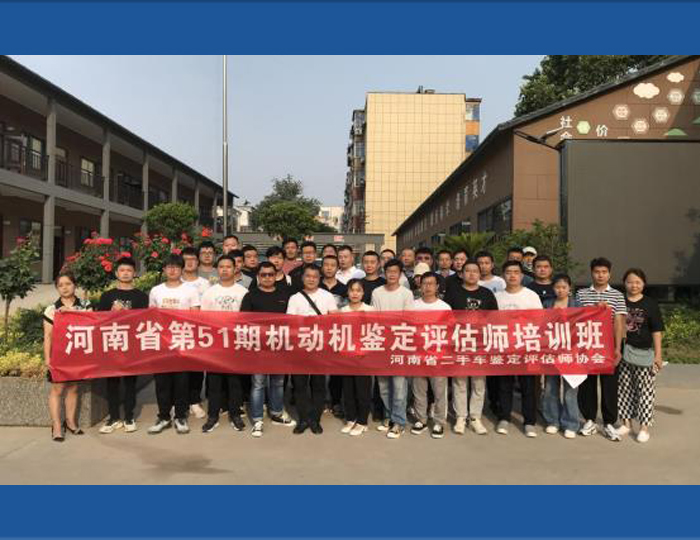 第51期培训合影