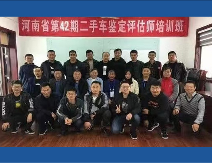 第42期培训合影