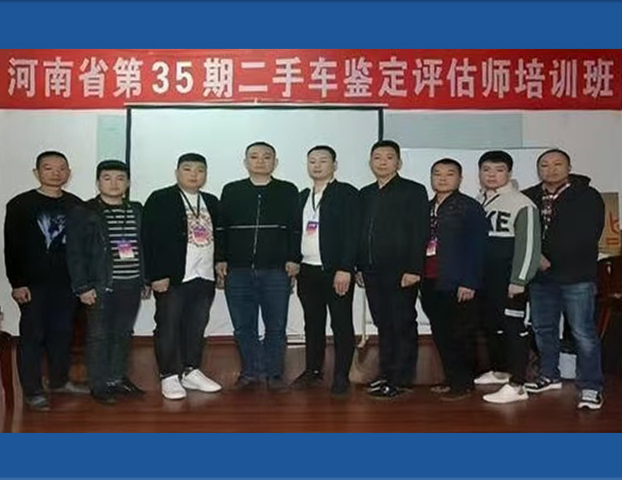 第35期培训合影