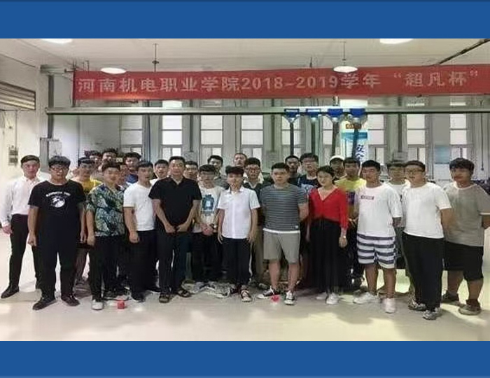 第33期培训合影