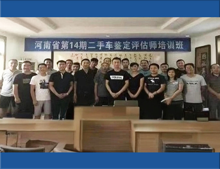 第14期培训合影