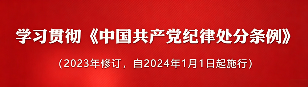 条例1.png