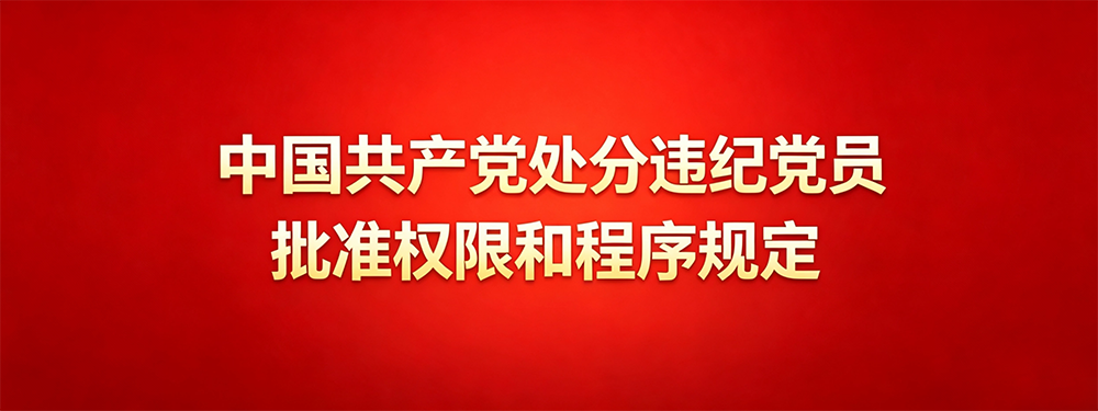 处分－１.png