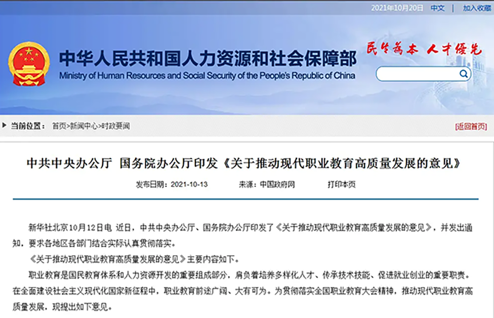 高质发展-1.png