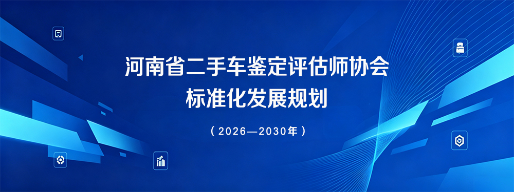 发展规划-1.jpg