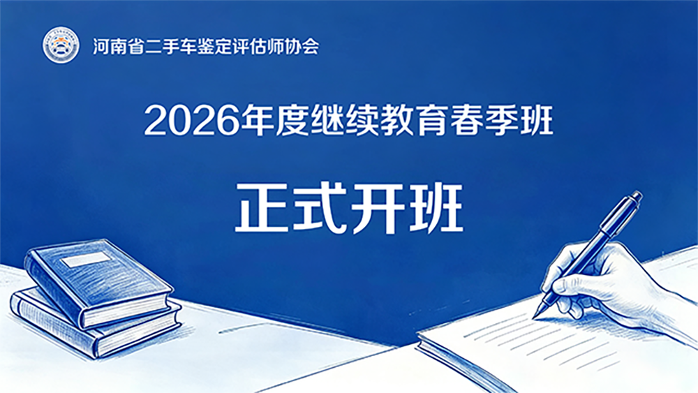 开班封面图++.png