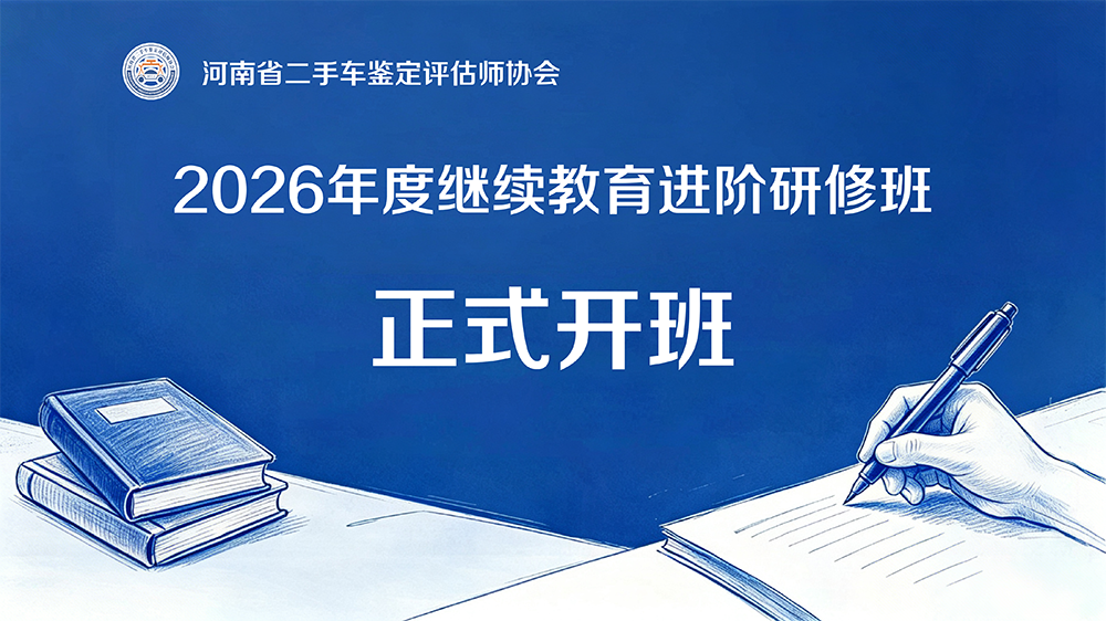 进阶研修班图片1++.png
