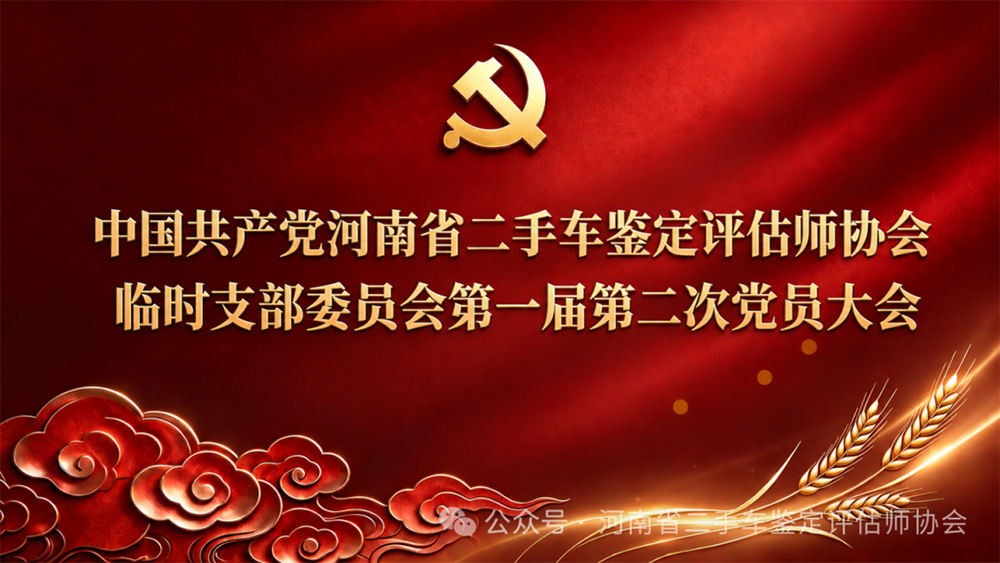 锚定实干初心坐标，精绘建党周年活动蓝图